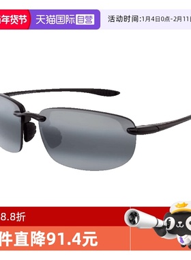 【自营】Maui Jim茂宜睛墨镜男MJ407N专业偏光运动骑行太阳镜女