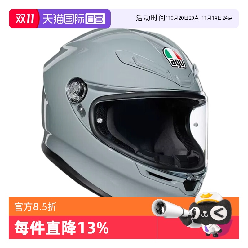 【自营】AGV K6 摩托车头盔轻量舒适机车全盔全覆式四季通用