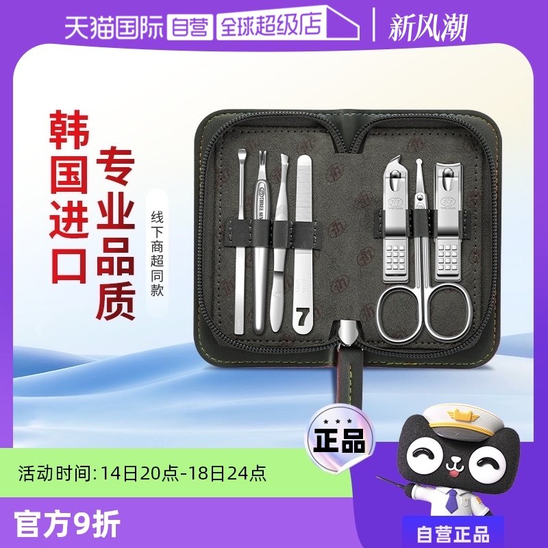 ���ɫ ����Ӫ��777ָ�׼�����ָ�׼�����ָ��ǯָ�׵���װ��ʿ���ù���