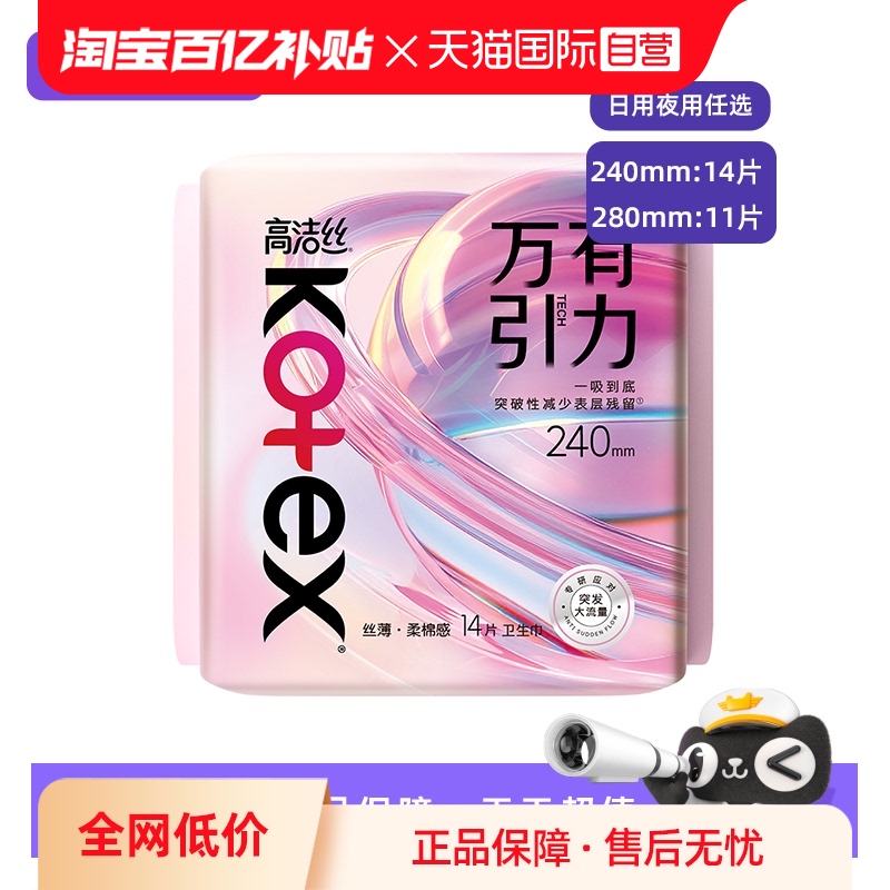 240mm14Ƭ Ӫ߽˿ϵ240/280˲ҹ12.82Ԫ(88VIP 95)