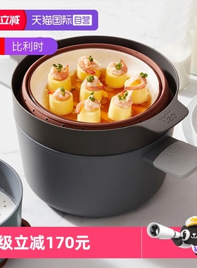 【自营】BergHOFF贝高福汤锅不粘锅厨房家用炖锅蒸锅带蒸架电磁炉