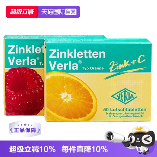 大部分德国当地妈妈的选择