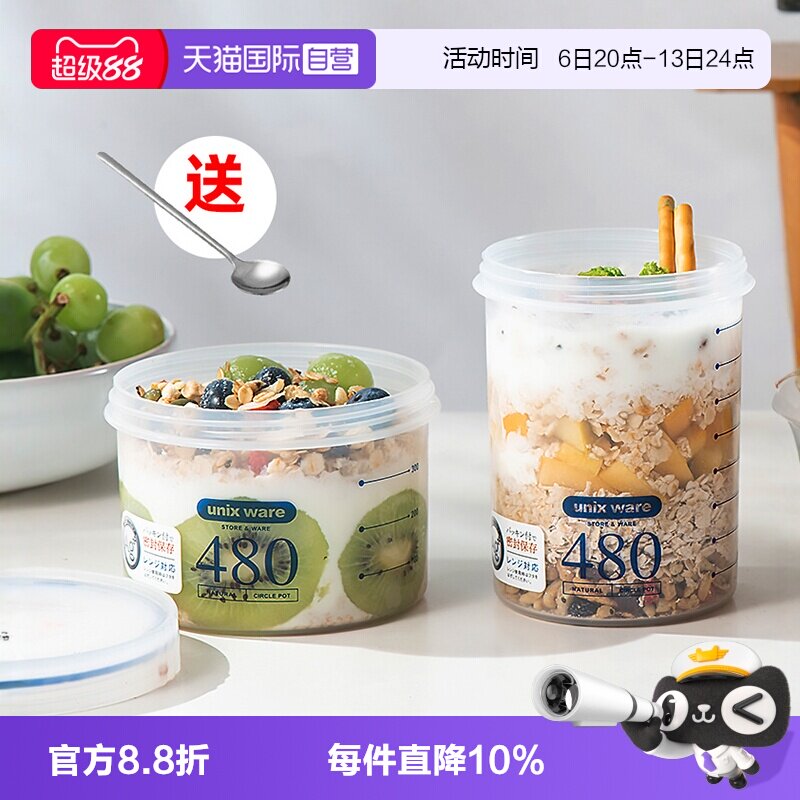 日本asvel食品级抗菌隔夜燕麦杯图片