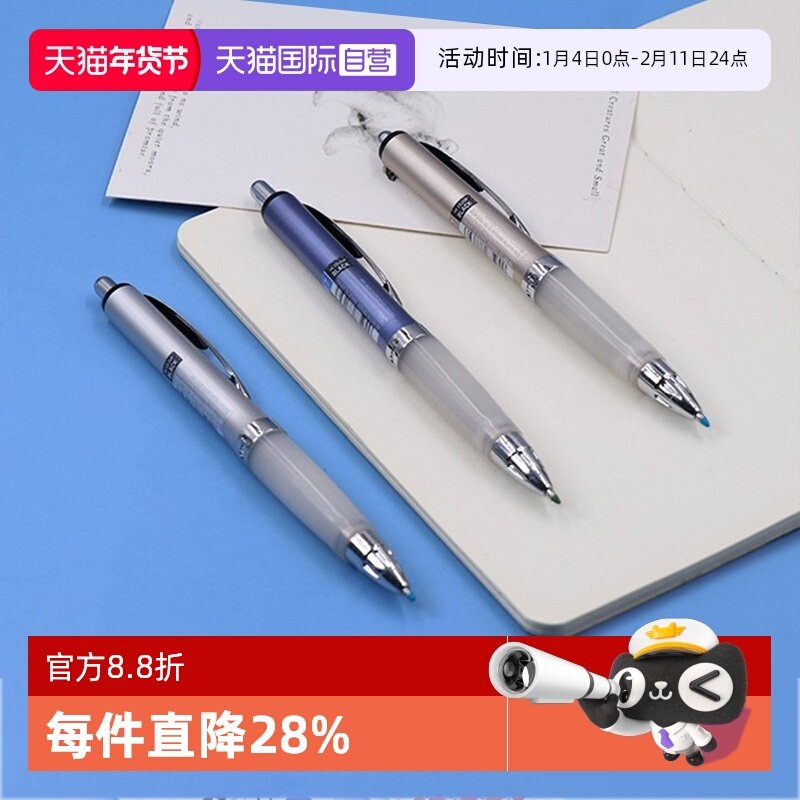 【自营】三菱（Uni）按动式中性笔UMN-207GG学生考试办公便携高颜值签字笔软胶笔握书写顺畅刷题专用笔 黑色