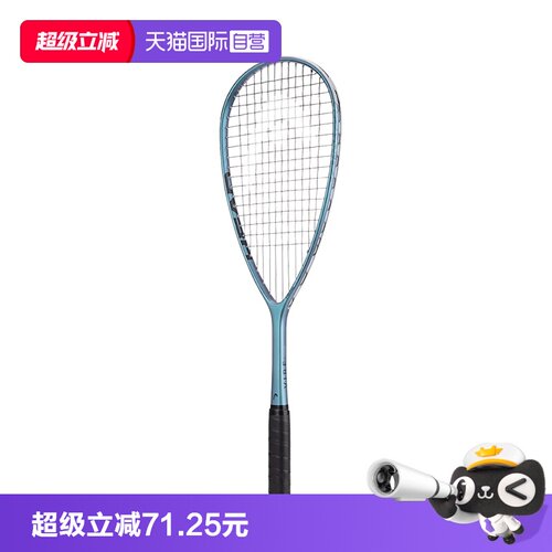 海德壁球拍碳纤维材质男女士