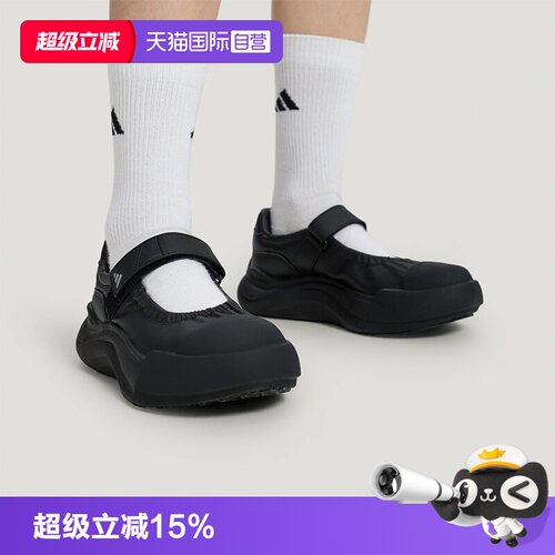 天猫国际Adidas女子玛丽珍鞋