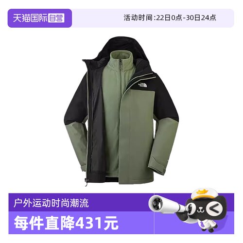 【自营】THE NORTH FACE北面男户外运动三合一夹克NF0A89ZPD0L1