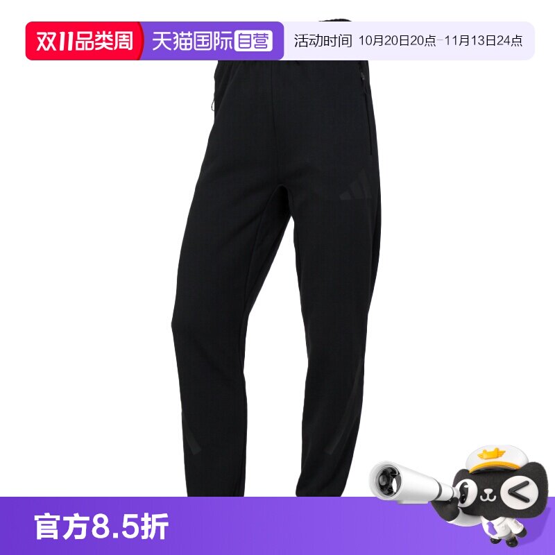 【自营】Adidas阿迪达斯长裤女裤运动裤时尚简约束脚针织休闲裤