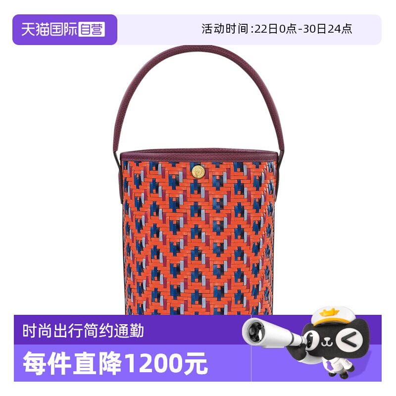 【自营】LONGCHAMP/珑骧拼色文艺复古女士手提水桶包10161HBC