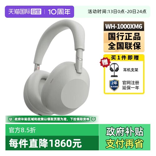 全国联保  只换不修