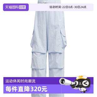 【自营】Adidas阿迪三叶草女子OG W CARGO梭织运动休闲长裤KT3059