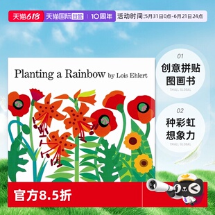 【自营】英文原版 Planting a Rainbow 种彩虹想象力吴敏兰书单第88本 色彩大师洛伊丝·艾勒特 创意拼贴图画书 Lois Ehlert绘本