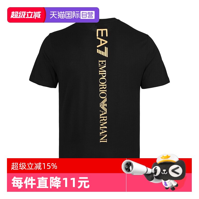 【自营】EMPORIO ARMANI/阿玛尼男士休闲百搭T恤运动风短袖流行