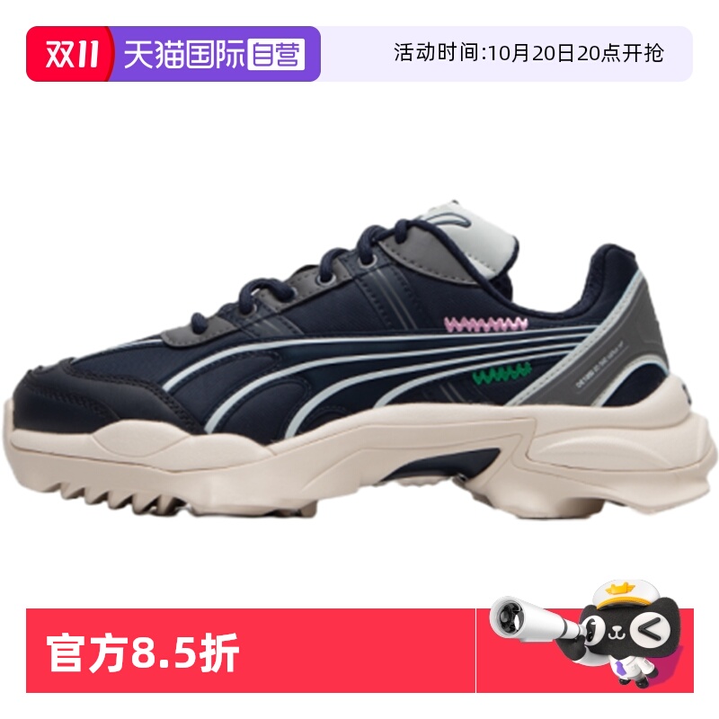 【自营】Puma彪马休闲鞋男鞋女鞋运动鞋户外时尚低帮厚底训练鞋