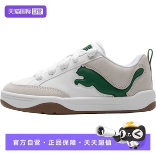 男鞋 PUMA彪马板鞋 女鞋 Park SD休闲缓震运动鞋 Lifestyle 自营