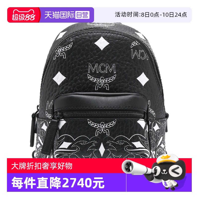 自营MCM女士创意印花迷你双肩包