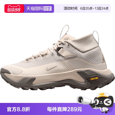 【自营】NIKE耐克ACG ZEGAMA HIKE女子运动训练跑步鞋IO7855-200