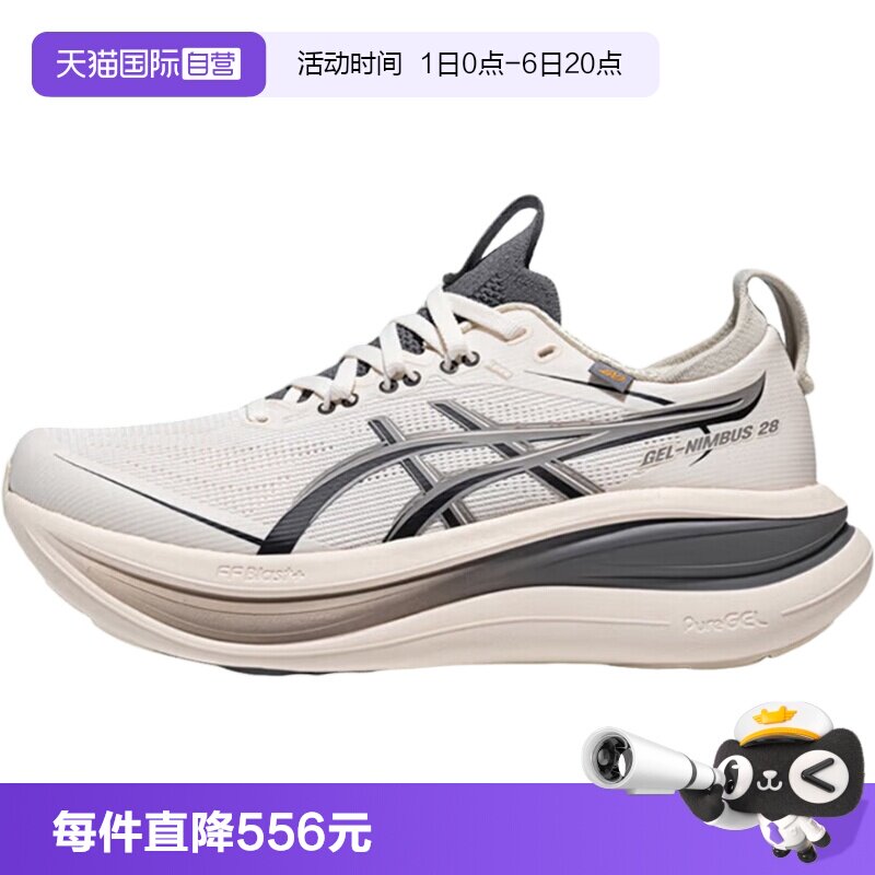 【自营】Asics亚瑟士女鞋复古低帮运动休闲鞋跑步鞋1012C032-100