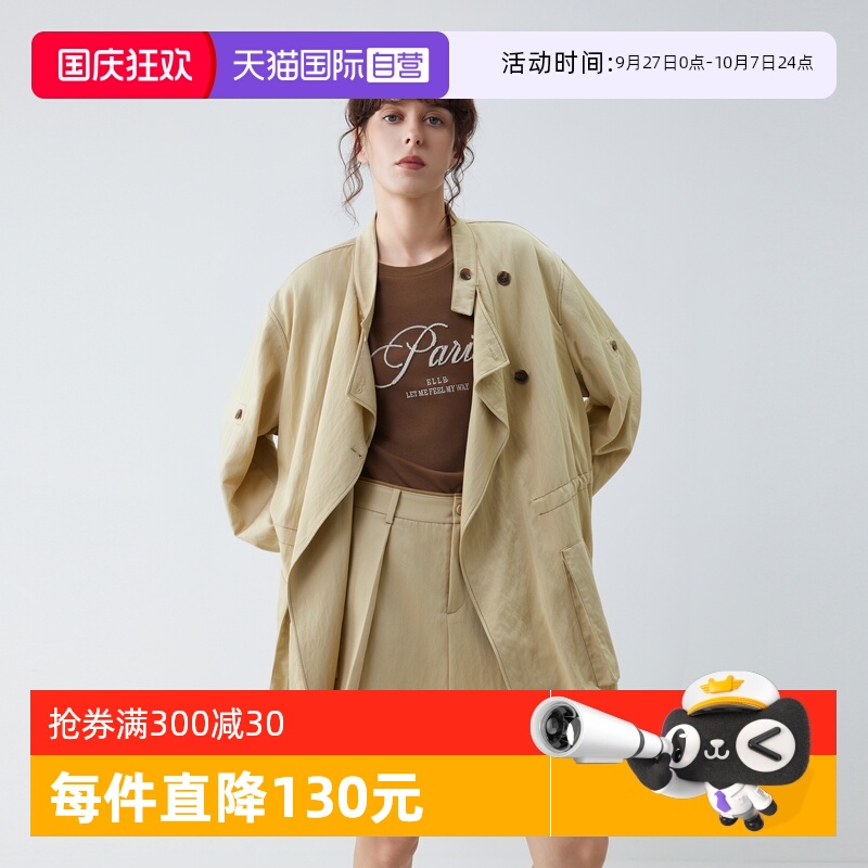 ELLE法式工装风风衣外套女