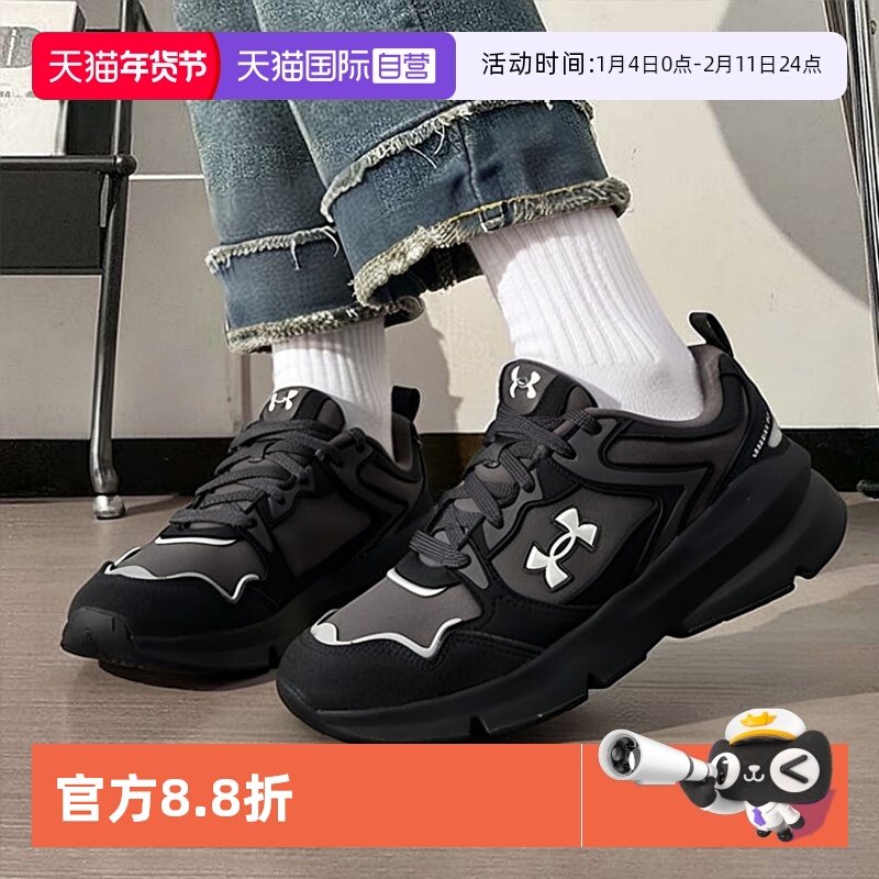 【自营】UA安德玛休闲鞋男女鞋新款低帮运动鞋轻便简约复古训练鞋,运动鞋new,运动休闲鞋,淘宝优惠券,粉丝福利购,淘宝优惠卷