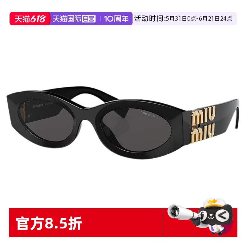 【自营】MIUMIU缪缪时尚女款金属高奢太阳眼镜墨镜0MU11WS/09WS