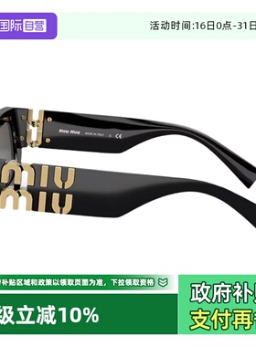 【自营】MIUMIU缪缪太阳镜0MU09WS简约时尚复古侧面板材墨镜户外