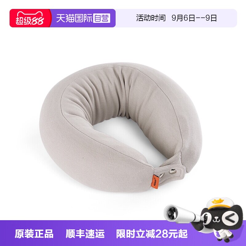 【自营】乳胶U型枕护颈枕飞机办公室便携旅行睡觉脖子颈枕U形枕头