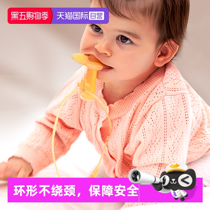 【自营】飞利浦新安怡牙胶防丢链硅胶婴儿安抚奶嘴磨牙玩具防丢绳