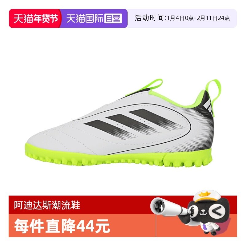 【自营】阿迪达斯儿童鞋GOLETTO IX TF运动训练足球鞋JP5789,童鞋/婴儿鞋/亲子鞋,运动鞋,淘宝优惠券,粉丝福利购,淘宝优惠卷
