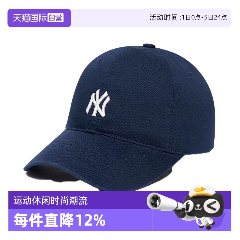 【自营】MLB男女帽情侣帽新款运动帽遮阳帽棒球帽3ACP7701N50NYS