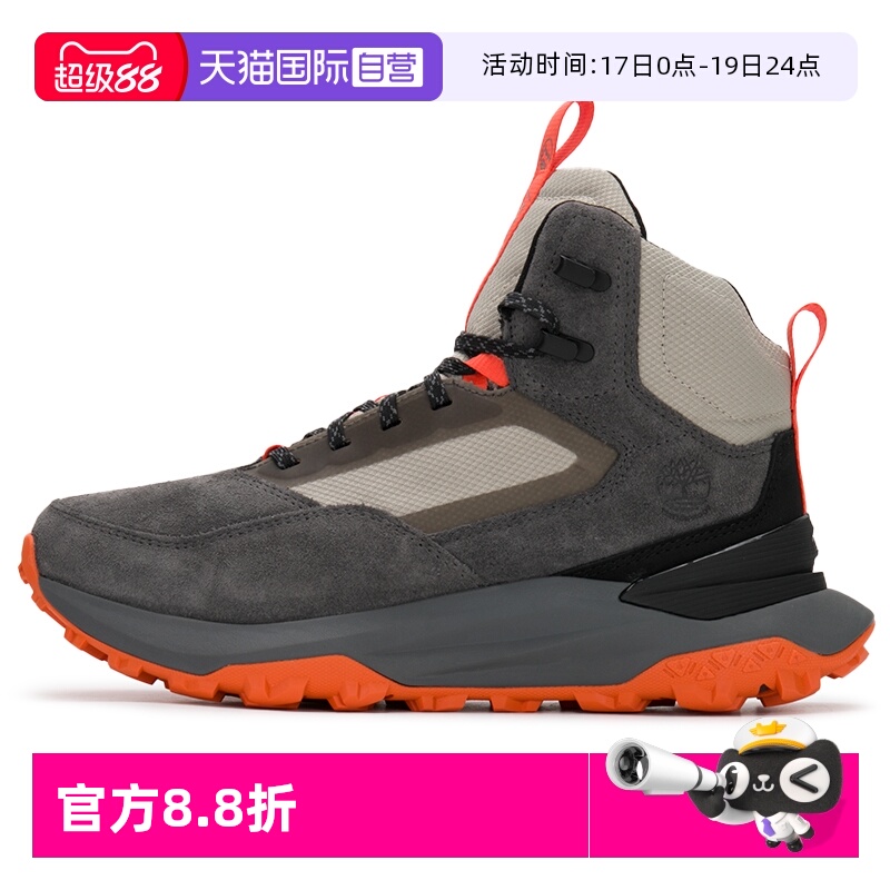 添柏岚徒步鞋男鞋户外登山鞋