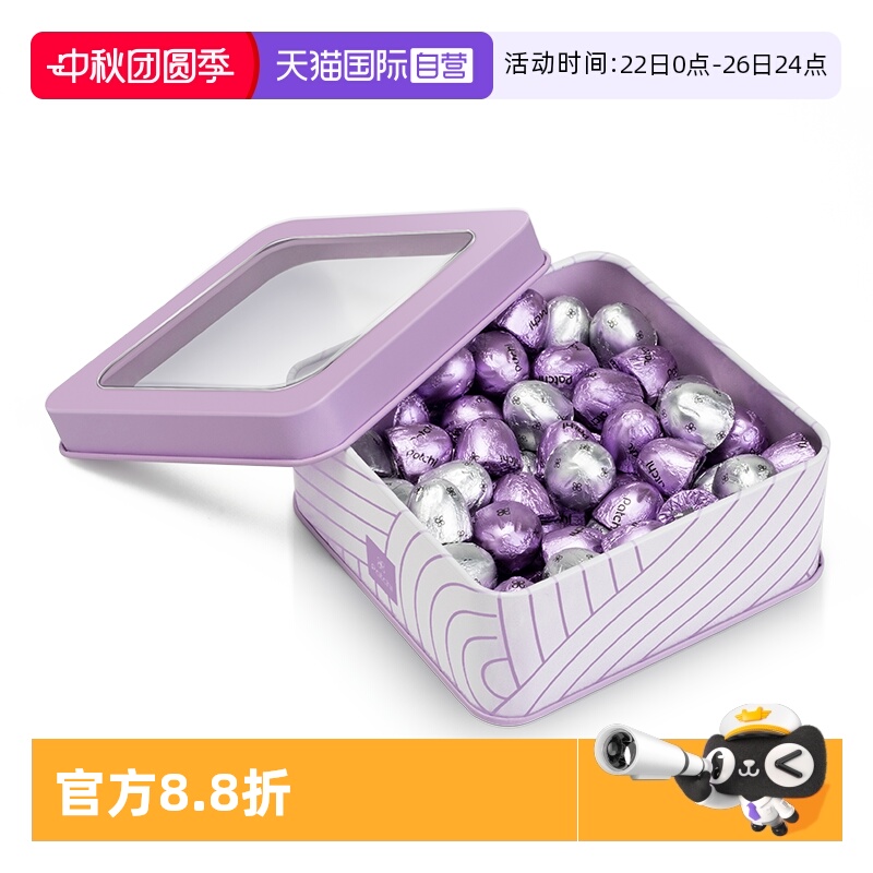【自营】Patchi芭驰牛奶巧克力麦芽糖醇礼盒高端进口零食下午茶