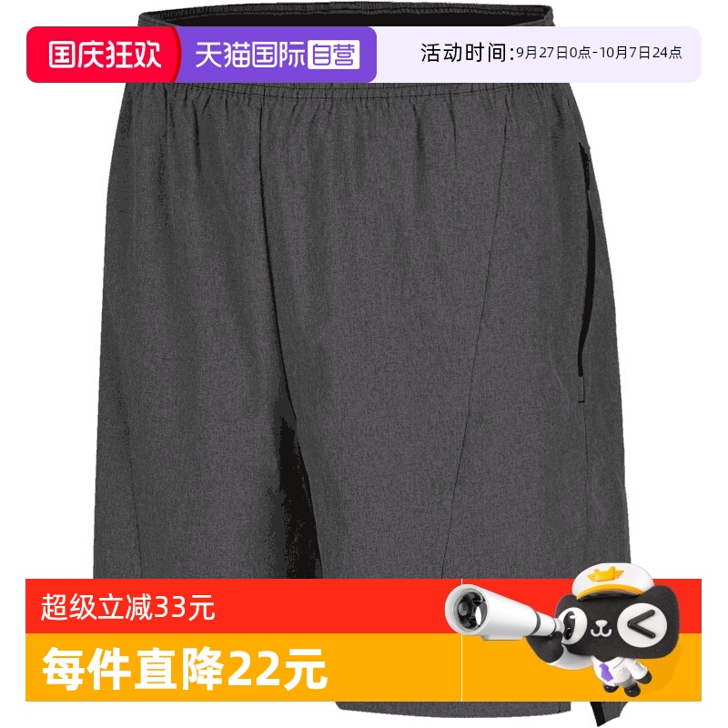 【自营】adidas阿迪达斯男子D4T MEL SHORT梭织运动短裤JE5679