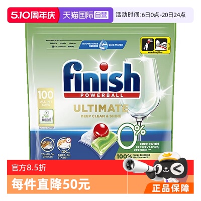 Finish亮碟洗碗块0添加