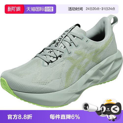 【自营】ASICS亚瑟士男跑步鞋NOVABLAST 5缓震透气运动鞋1011B974