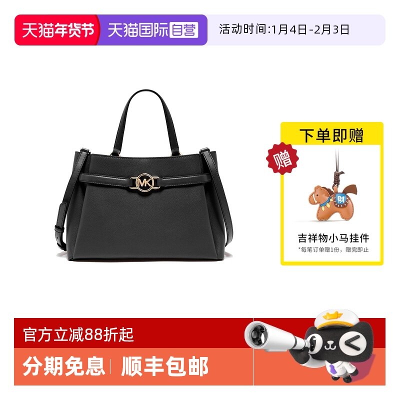 【自营】Michael KorsMK女包 经典款复古手提包单肩包30F2GAQS2L,箱包皮具/热销女包/男包,通用款女包,淘宝优惠券,粉丝福利购,淘宝优惠卷