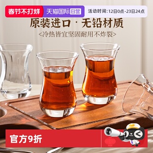 【自营】土耳其进口无铅玻璃咖啡杯红茶杯水杯家用热饮杯配碟套装