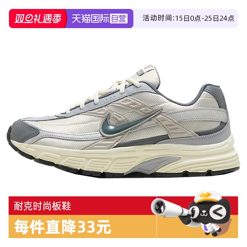 【自营】NIKE耐克男子NIKE INITIATOR休闲鞋HQ1179-001