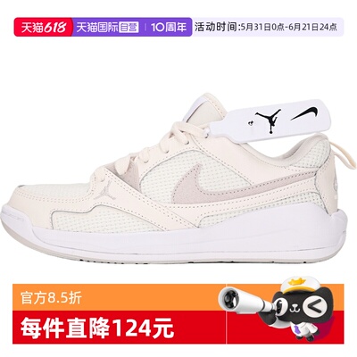 【自营】NIKE耐克WMNS JORDAN CMFT ERA女子运动休闲鞋IR7558-001
