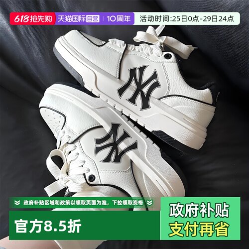【自营】MLB男女鞋秋季情侣同款休闲鞋运动鞋板鞋3ASXCA12N-50WHS