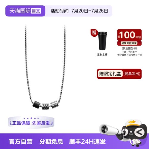 自营阿玛尼易烊千玺同款项链