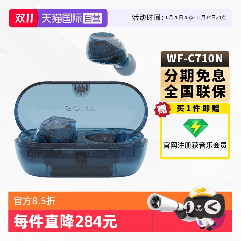 全国联保  一年保修  只换不修