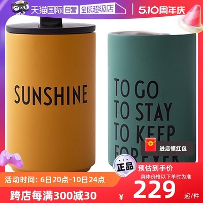 直营designletters咖啡杯