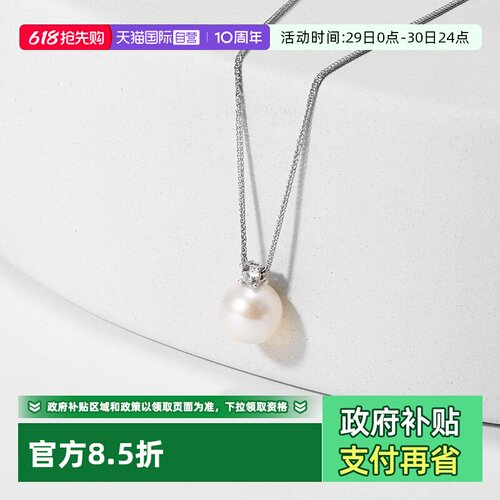 Idokawa爱迪生淡水珍珠项链