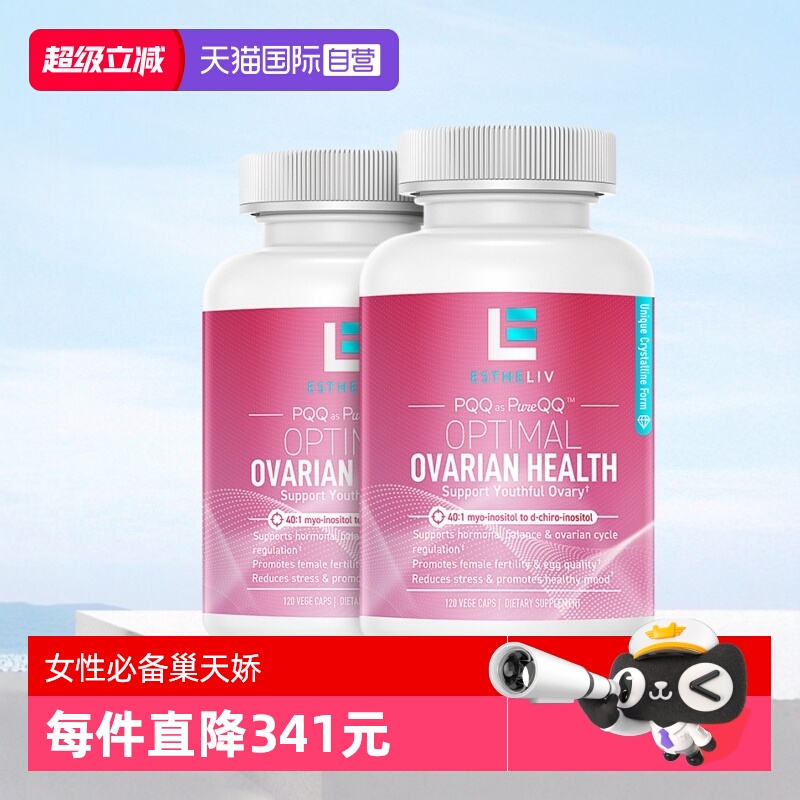 ESTHELIV/研生之力巢天娇