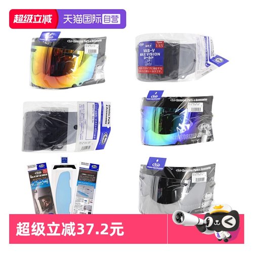 ARAIRX-7XNEOXDGX电镀红蓝