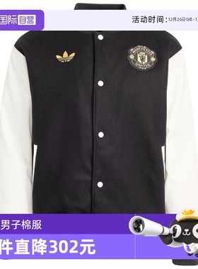 【自营】adidas阿迪达斯飞行员棉服夹克曼联春男蛇年短棉衣JF0382