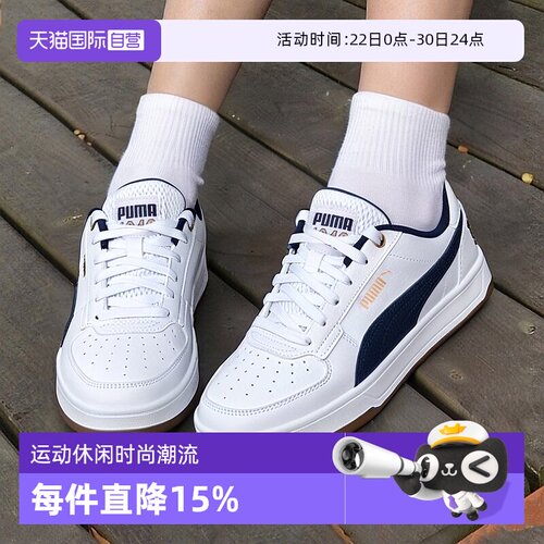 旗舰店正品 商场同款