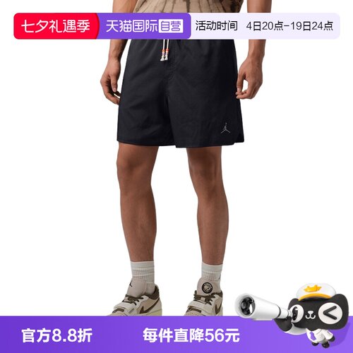 【自营】Jordan耐克轻薄透气男子休闲运动短裤五分裤IF1964-010