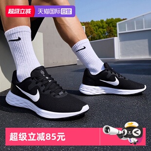 自营 轻便透气运动鞋 Nike耐克男鞋 新款 舒适缓震跑步鞋 2025秋季